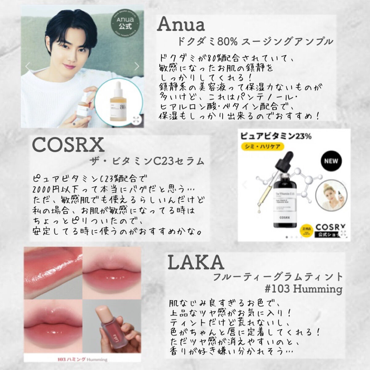 を使ったクチコミ（2枚目）