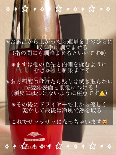 蒼依 on LIPS 「垢抜け商品ご紹介☺︎みんなで垢抜け頑張りましょう😭🤍女の子はみ..」（3枚目）