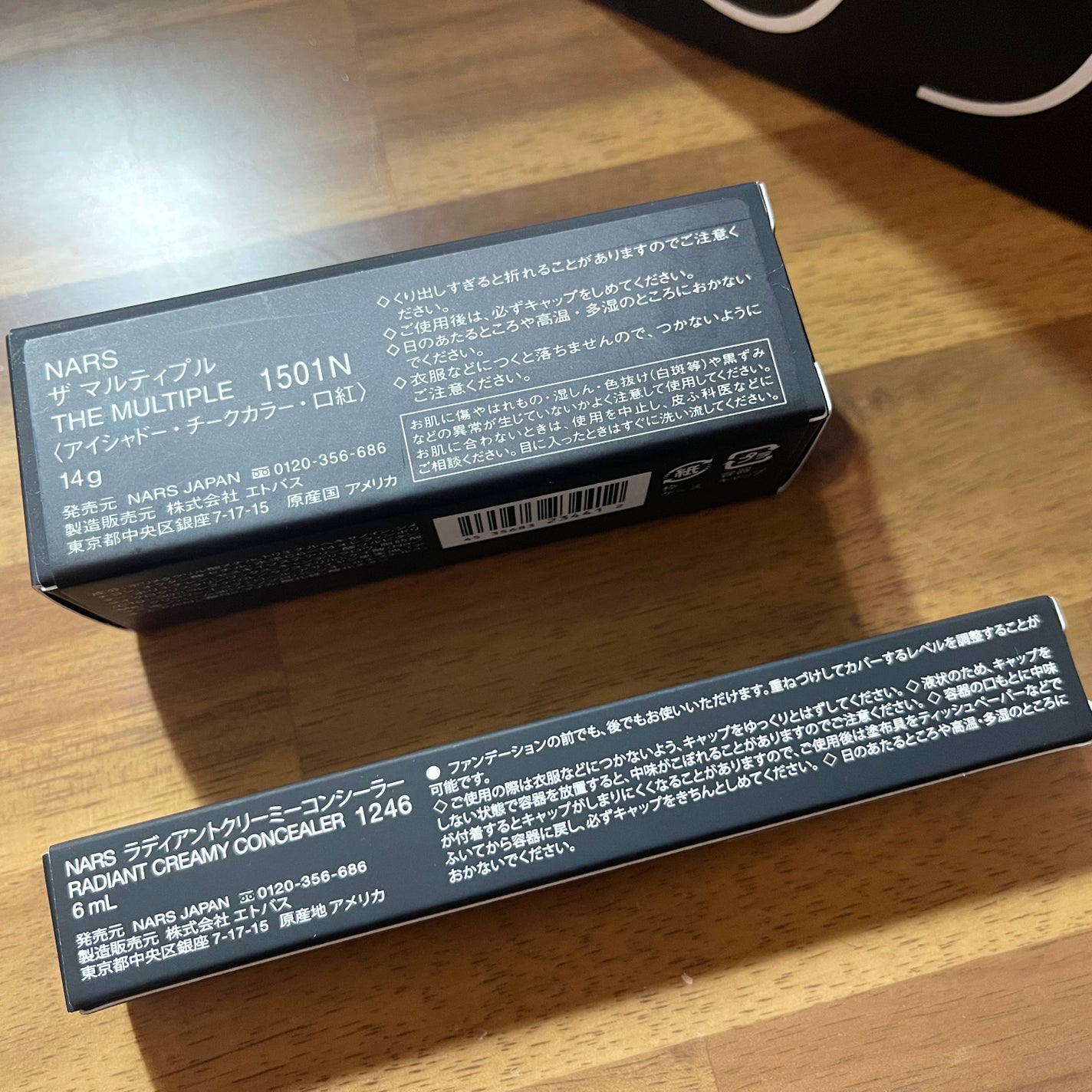 ラディアントクリーミーコンシーラー/NARS/リキッドコンシーラーを使ったクチコミ(2枚目)