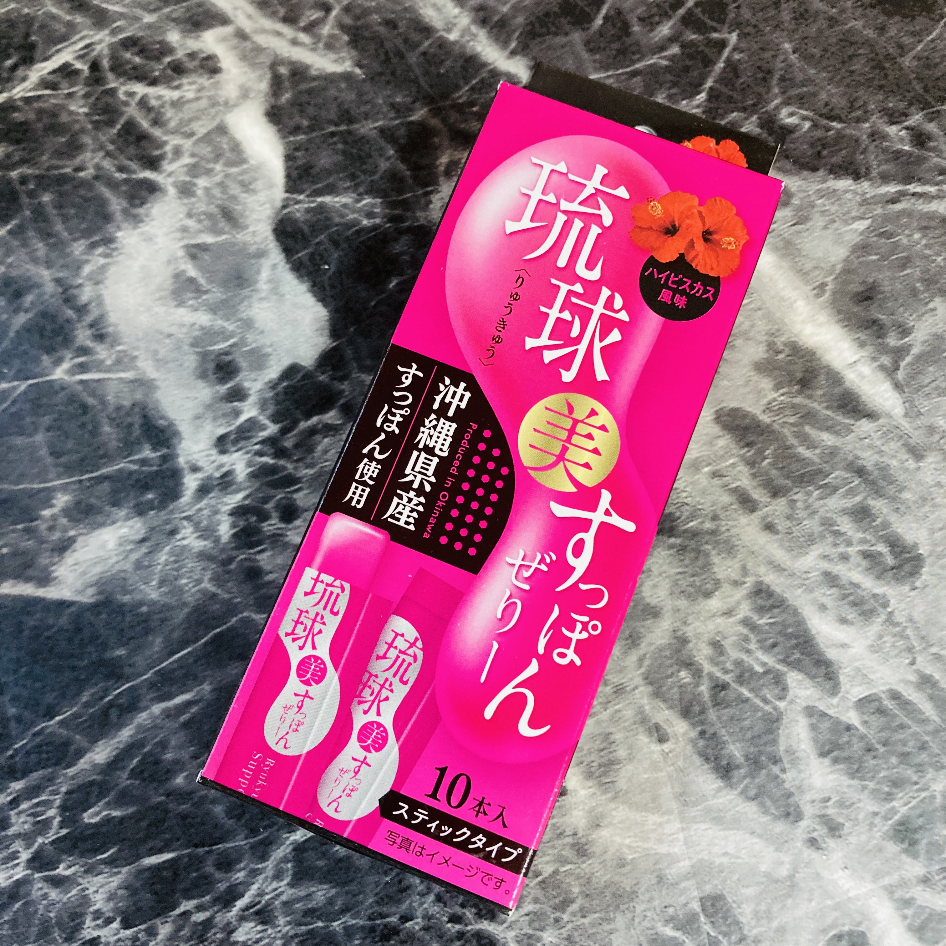 琉球 美・すっぽんぜりー/さぽらいふ/その他食品を使ったクチコミ（3枚目）