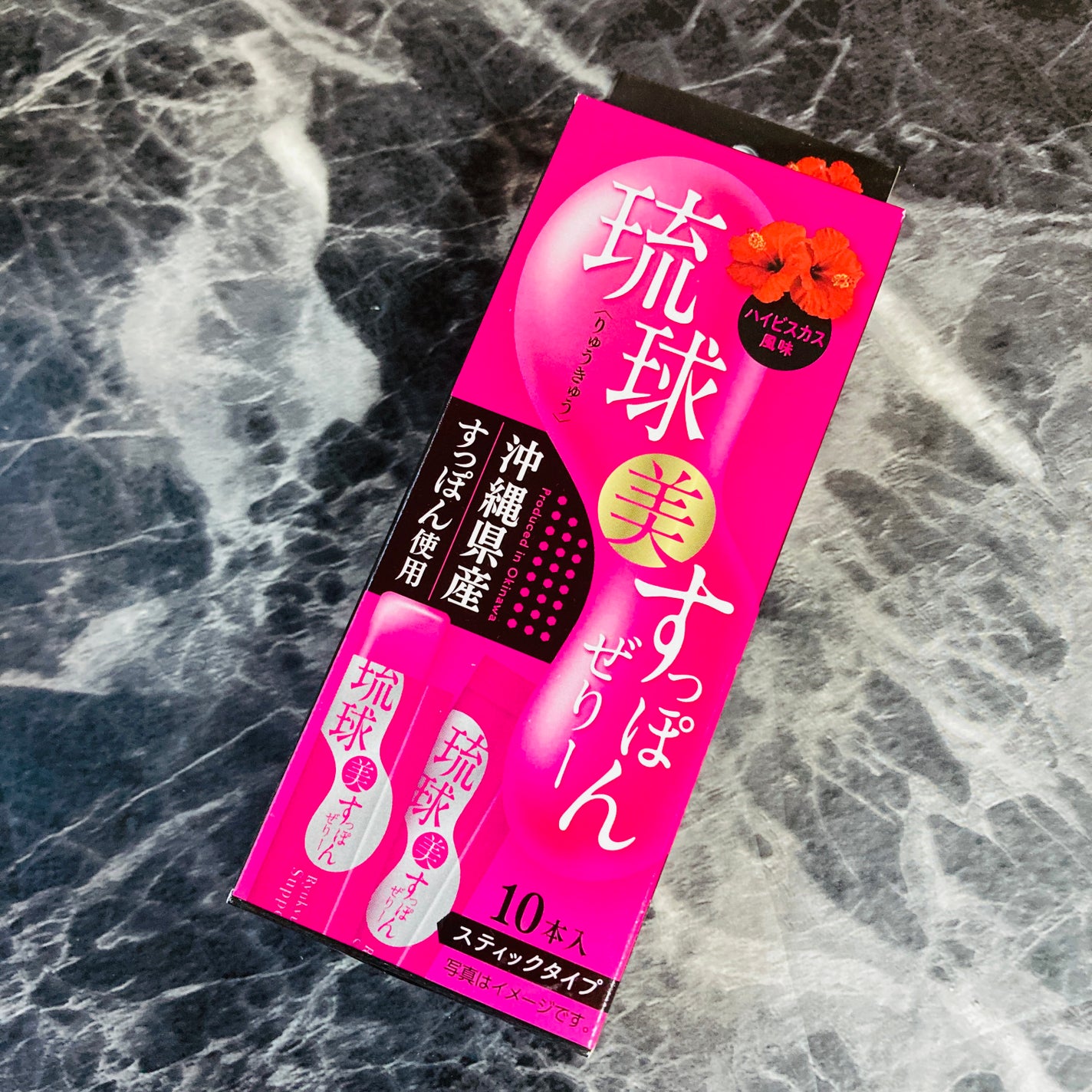 琉球 美・すっぽんぜりー/さぽらいふ/その他食品を使ったクチコミ(3枚目)