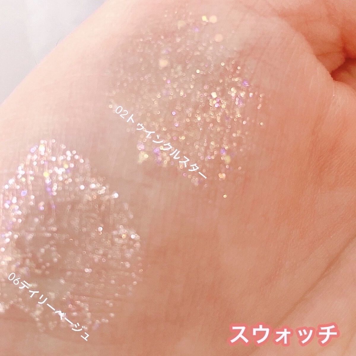 グリッターイルミネーションライナー/CipiCipi/リキッドアイライナーを使ったクチコミ（2枚目）