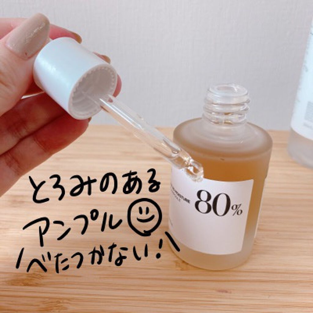 ドクダミ 77 スージングトナー/Anua/化粧水を使ったクチコミ（3枚目）