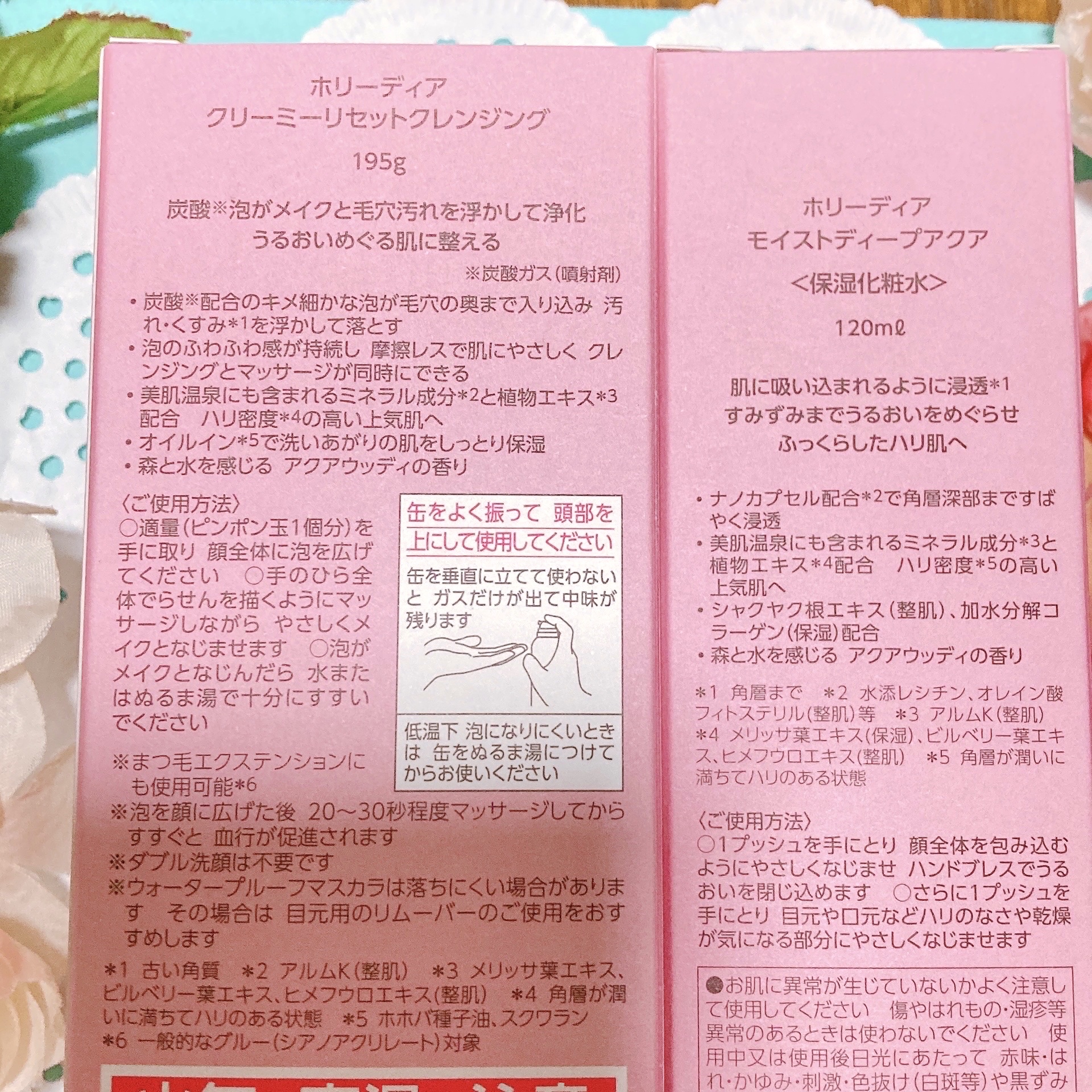 ホリーディア クリーミーリセットクレンジング/HOLIDEA/泡洗顔を使ったクチコミ（2枚目）