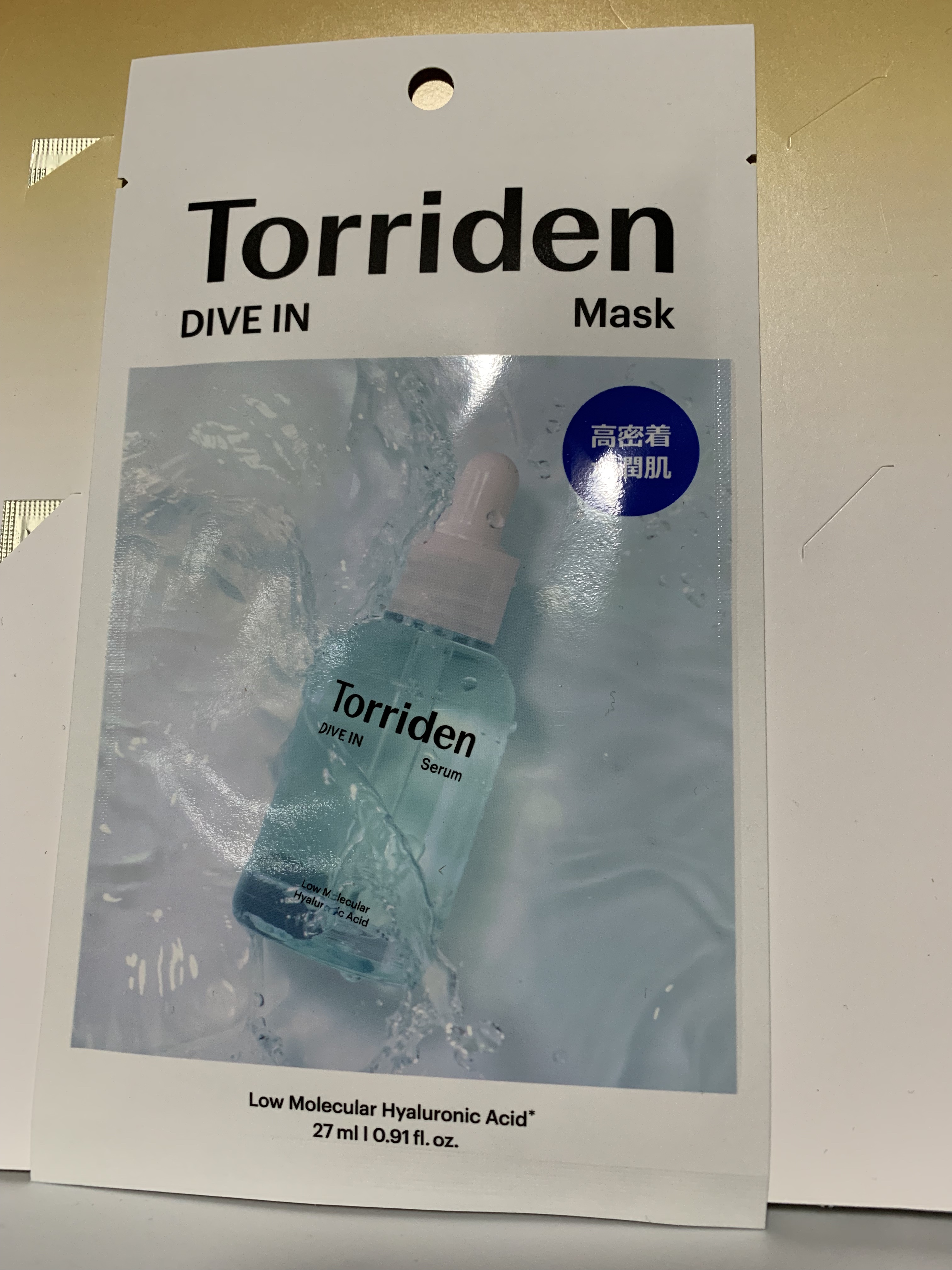 トリデン ダイブインマスクパック/Torriden/シートマスク・パックを使ったクチコミ（1枚目）