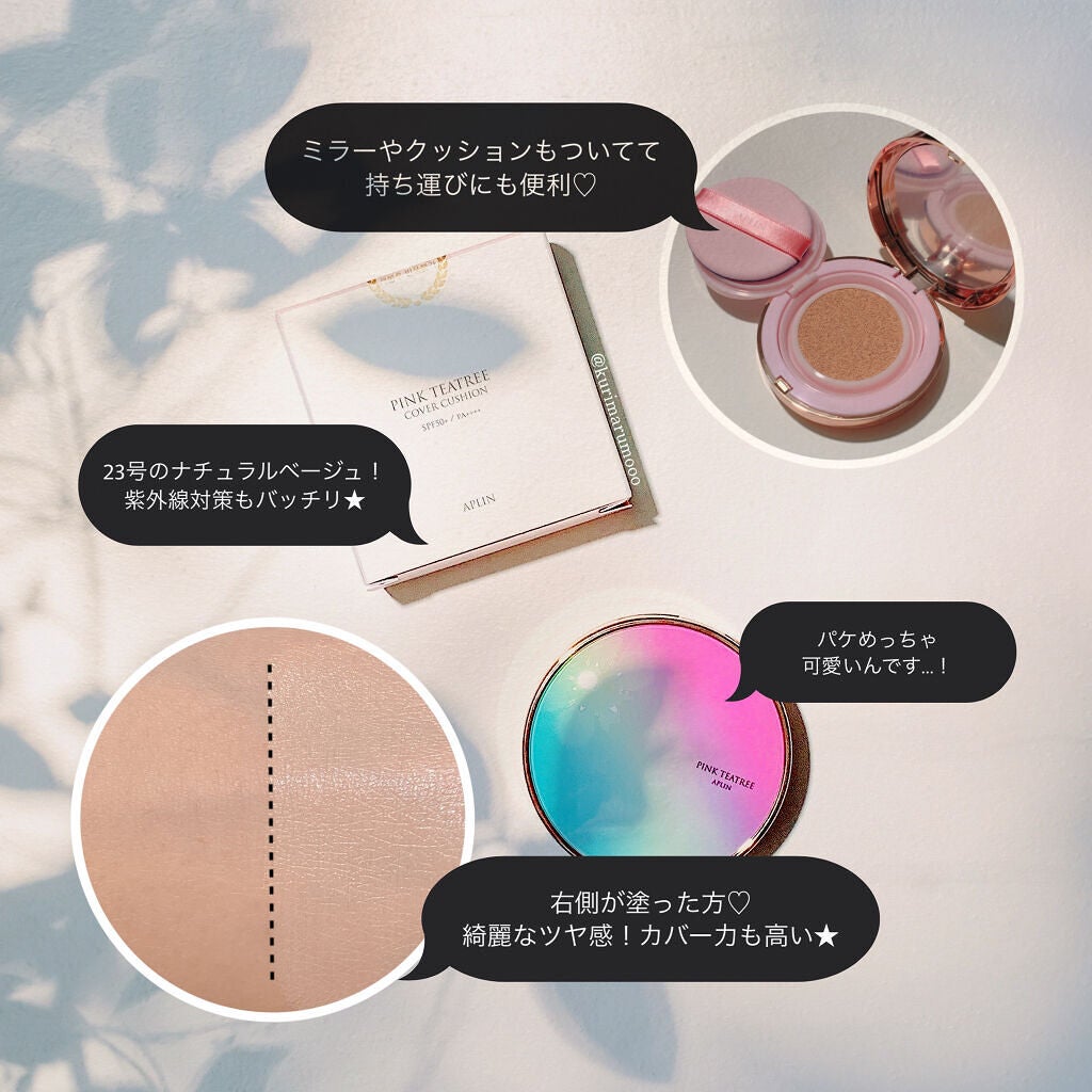ピンクティーツリーカバークッション/APLIN/クッションファンデーションを使ったクチコミ(2枚目)