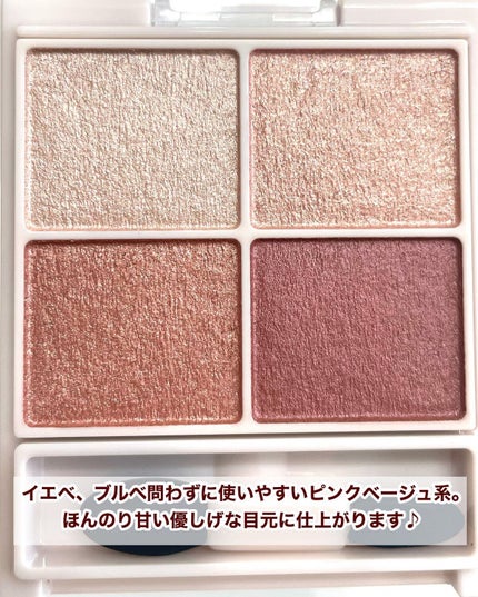 クリーミータッチライナー/キャンメイク/ジェルアイライナーを使ったクチコミ(3枚目)