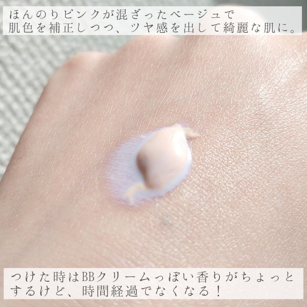 UVプロテクト メイクアップベース/FINE VISUAL/化粧下地を使ったクチコミ(2枚目)