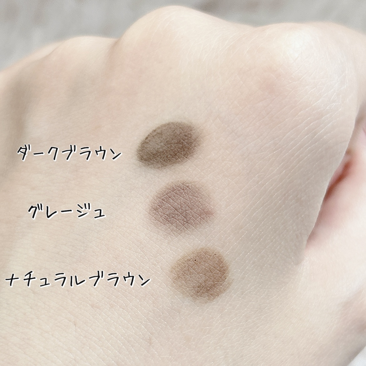 パウダリーアイブロウペンシル スリム 01 ダークブラウン/ミゼルエディ/アイブロウペンシルを使ったクチコミ（3枚目）