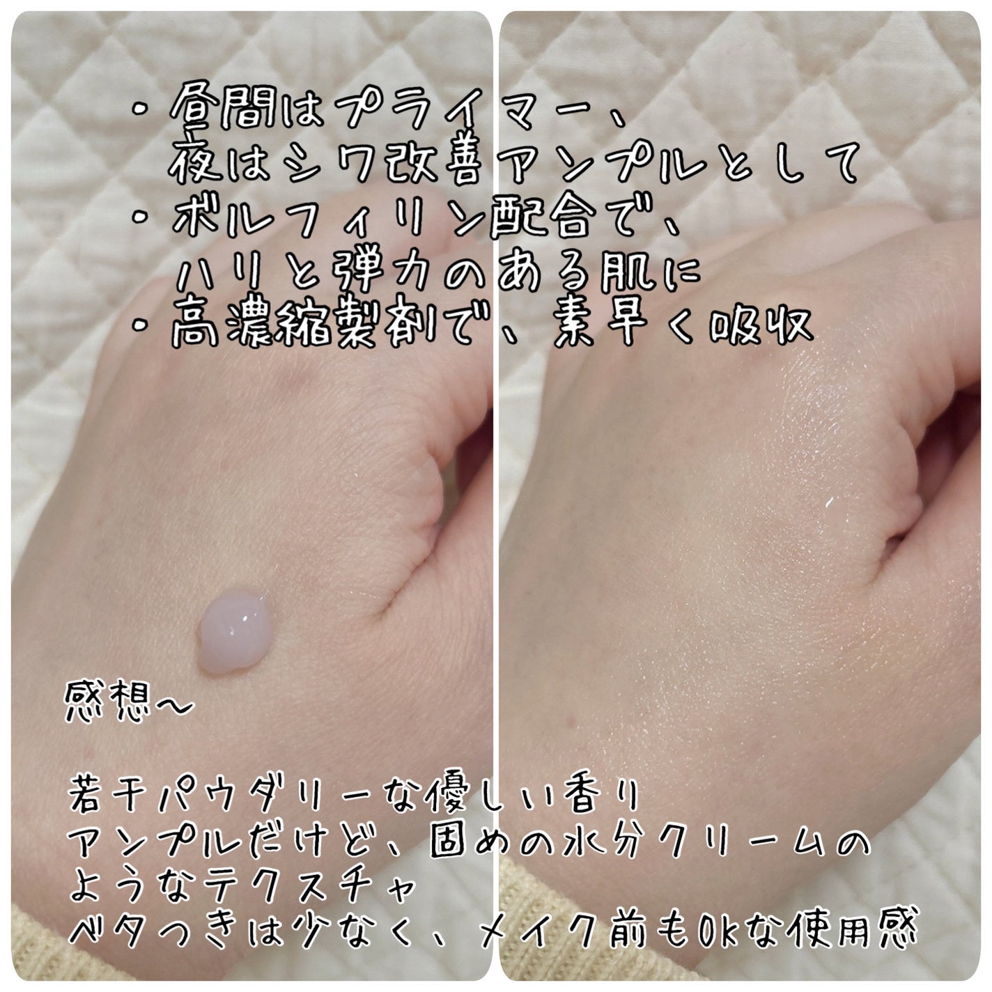 ビトック フォー デイリー RX/Differ&Deeper/美容液を使ったクチコミ(3枚目)