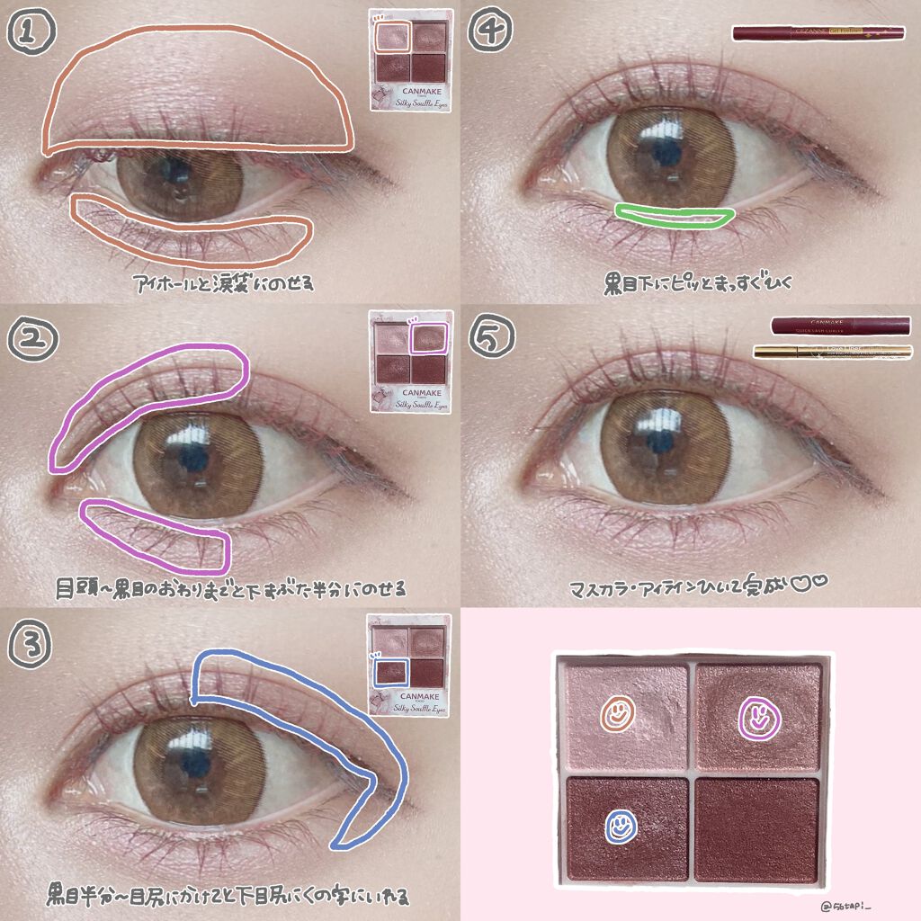 クイックラッシュカーラー/キャンメイク/マスカラ下地を使ったクチコミ（3枚目）