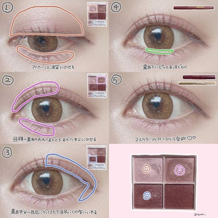 ジェルアイライナー/CEZANNE/ジェルアイライナーを使ったクチコミ(3枚目)