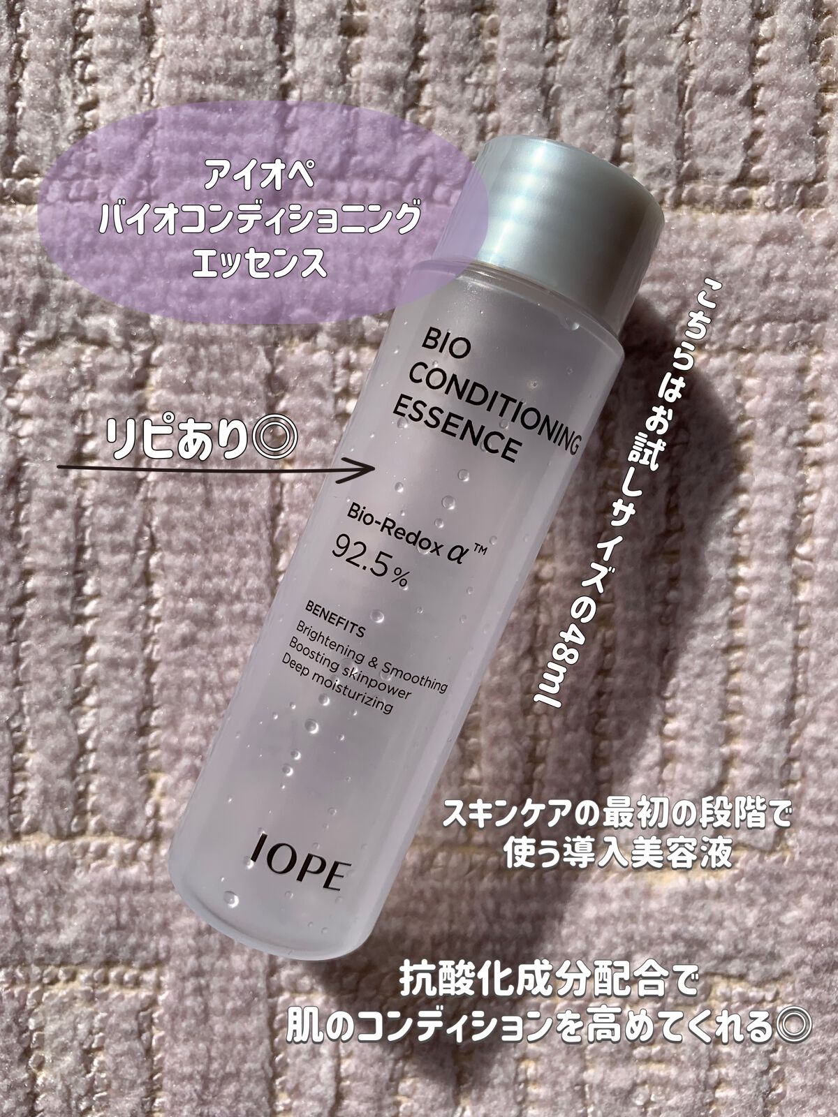 Sachi フォロバします⌒ 🪄 ³ on LIPS 「=======================使い切りスキンケ..」(5枚目)