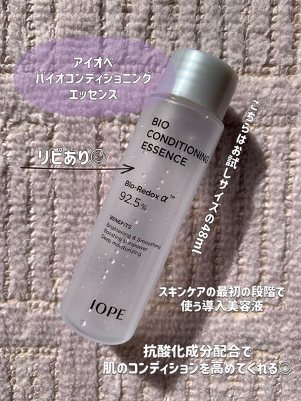 Sachi フォロバします⌒ 🪄 ³ on LIPS 「=======================使い切りスキンケ..」(5枚目)