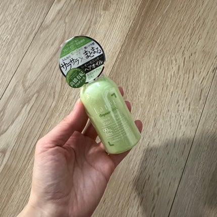 オーガニックオイル/Laret/ヘアオイルを使ったクチコミ(1枚目)