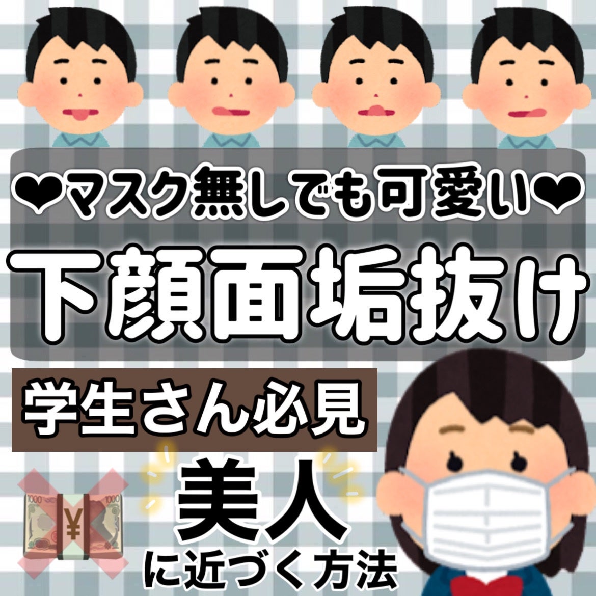 ハトムギ保湿ジェル(ナチュリエ スキンコンディショニングジェル)/ナチュリエ/美容液を使ったクチコミ(1枚目)