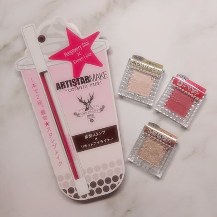 ARTISTARMAKE S スタンプライナー/COSMETIC PRESS/リキッドアイライナーを使ったクチコミ(1枚目)