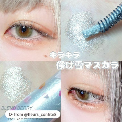 ダズリング ジェム マスカラ/BLEND BERRY/マスカラを使ったクチコミ(1枚目)