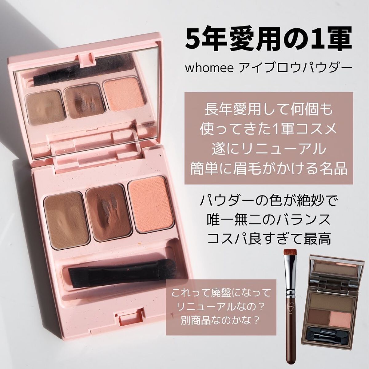 クレ・ド・ポー ボーテ レオスールデクラ/クレ・ド・ポー ボーテ/パウダーハイライトを使ったクチコミ（2枚目）