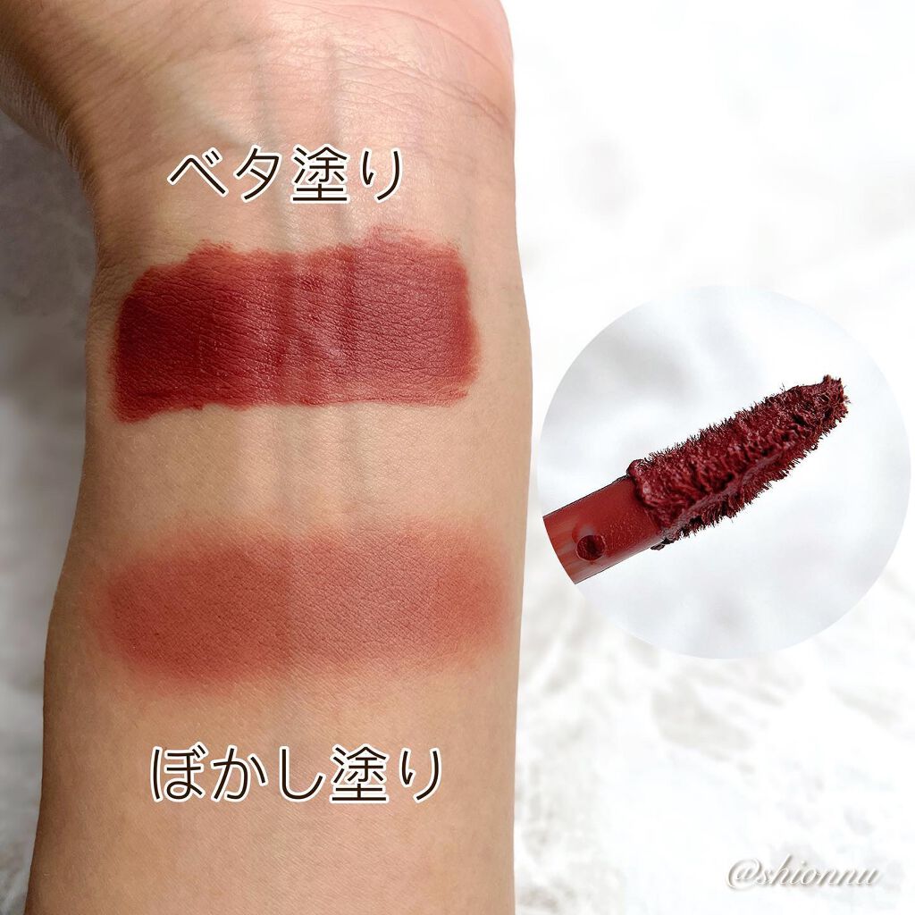 ゼロベルベットティント/rom&nd/リップティントを使ったクチコミ（2枚目）