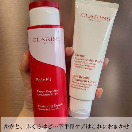 フット ビューティ ケア/CLARINS/レッグ・フットケアを使ったクチコミ(1枚目)