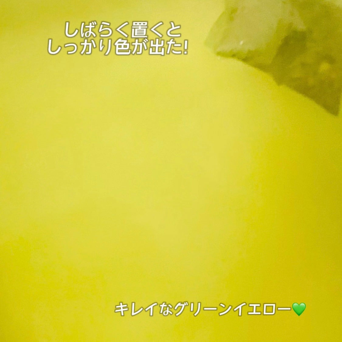 養生薬湯/ポジティブリズム/生薬系入浴剤を使ったクチコミ(4枚目)