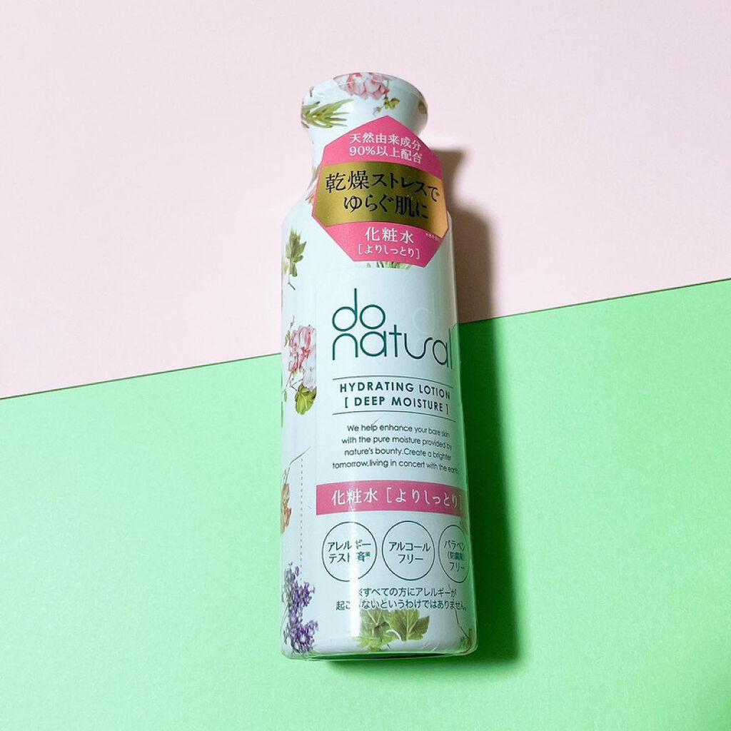 ハイドレーティング ローション [ディープ モイスチャー]/do natural/化粧水を使ったクチコミ（3枚目）