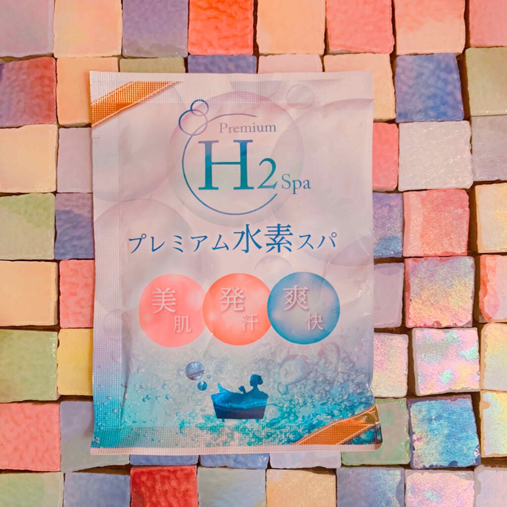 試してみた】プレミアム水素スパ ウエルテックのリアルな口コミ 試してみた】プレミアム水素スパ ウエルテックのリアルな口コミ
