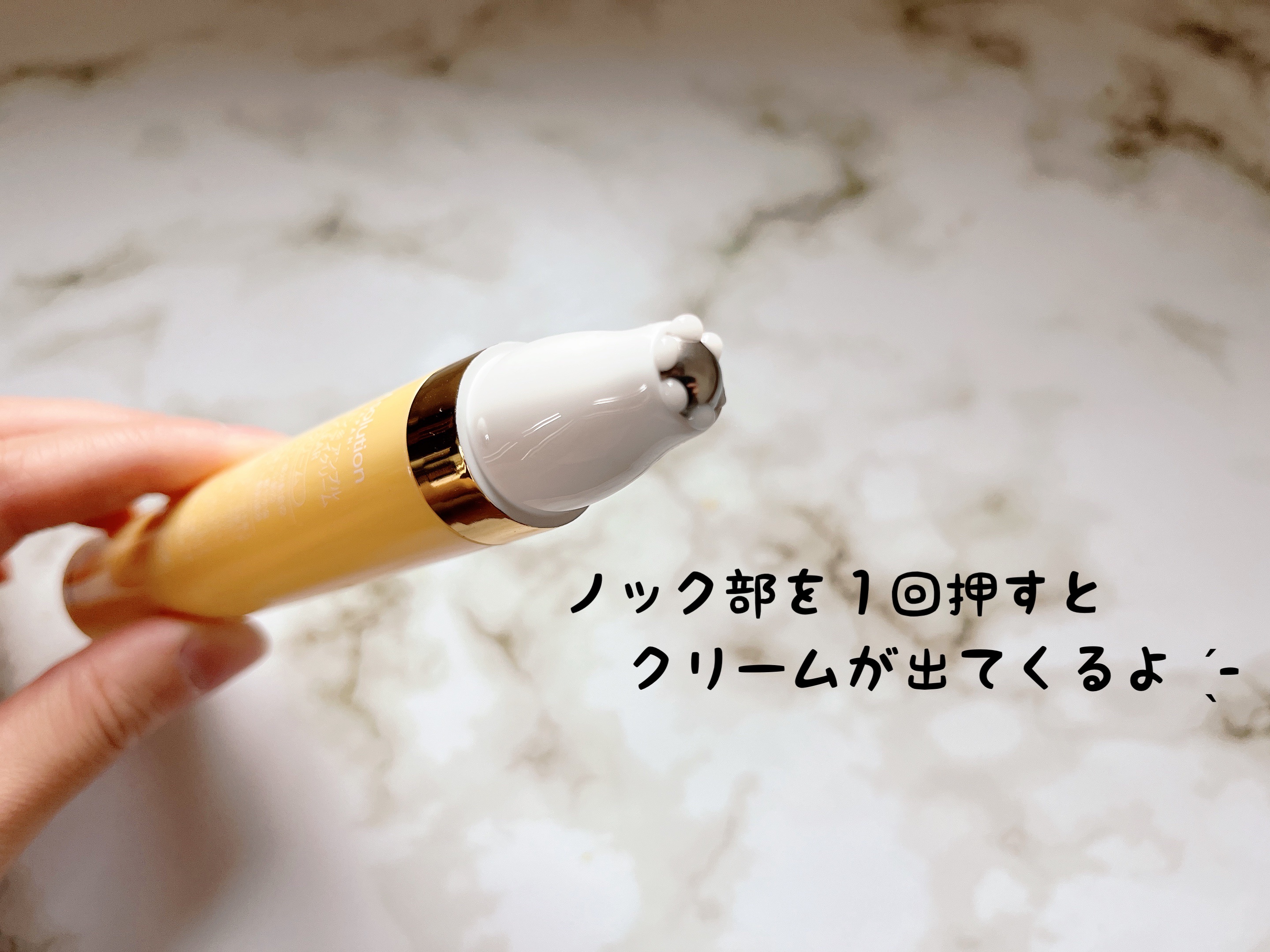 V9ビタミンアンプルロールオンアイクリームクリア/JMsolution/アイケア・アイクリームを使ったクチコミ（3枚目）