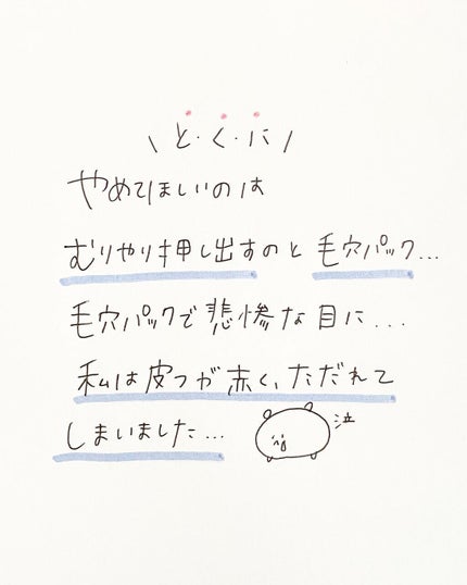 yuyuð¶èèãäœè³ªã®æ£çŽã¬ãã¥ãŒ on LIPS ã絶察ã«ããããŠã»ããïŒãð¥æ¯ç©Žã±ã¢ïŒâŒâ¢â¢âââ¢â¢âŒâ¢â¢âââ¢..ãïŒ5æç®ïŒ