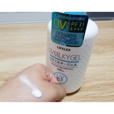 ライフレックス／日やけ止めローション


コーナンでみつけた日焼け止め😎☀️

spf30 pa+++　400ml

これで800円前後という破格でした😭

普段長袖を着ることが多いので
こちらを二度塗