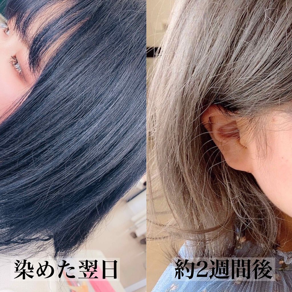 メイクアップカラー ビューティーンの使い方を徹底解説 セルフで寒色系を楽しむ 使い方 色落ち By ゆず 混合肌 代前半 Lips メイクアップカラー ビューティーンの使い方を徹底解説 セルフで寒色系を楽しむ 使い方 色落ち By ゆず 混合肌 代前半 Lips