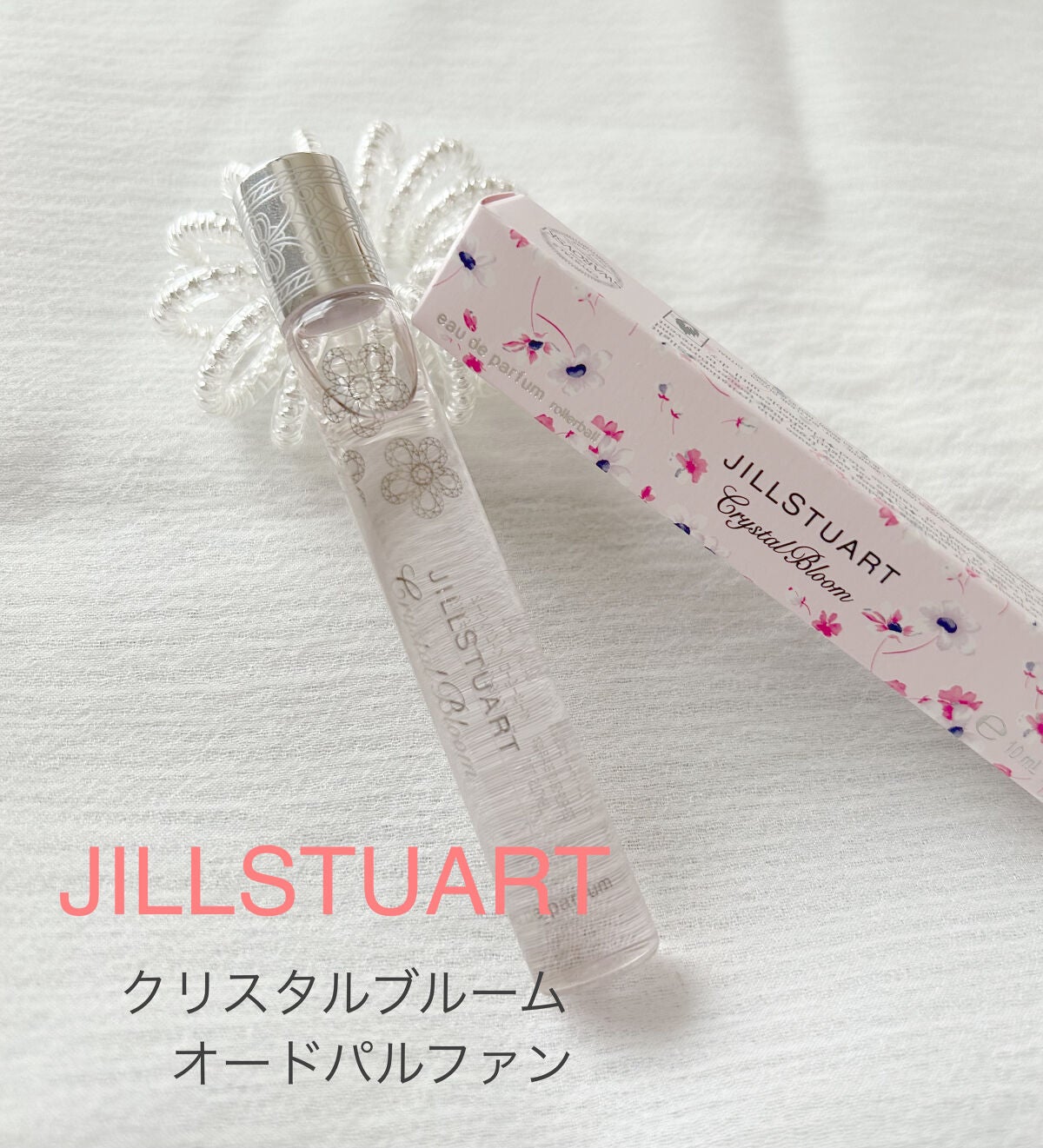 ジルスチュアート クリスタルブルーム オードパルファン/JILL STUART/香水(レディース)を使ったクチコミ(1枚目)