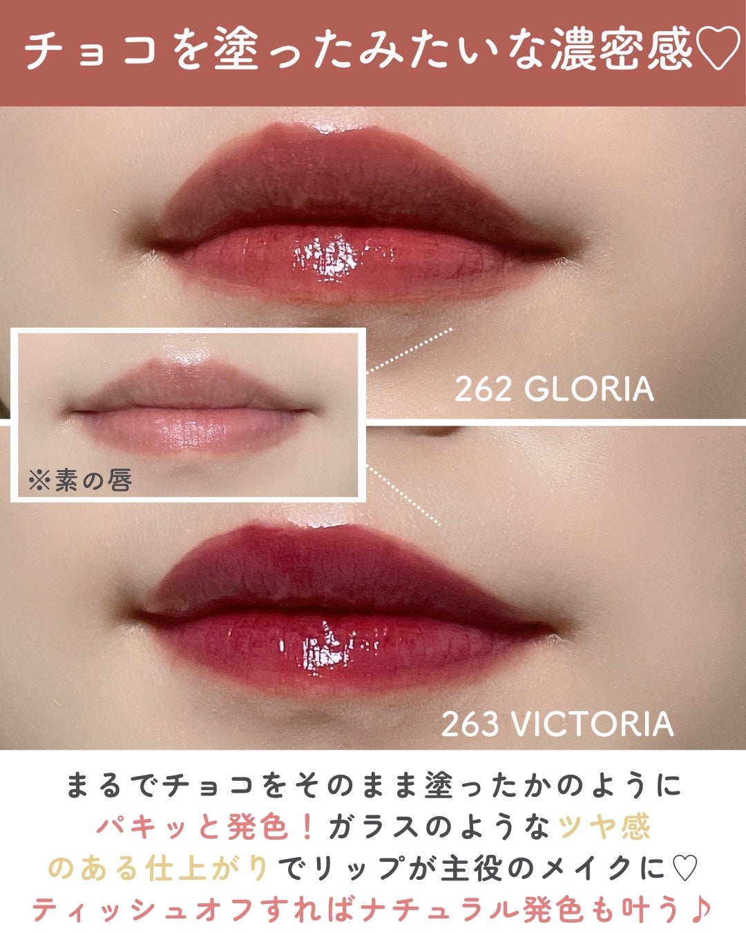 ブラーグローイミニリップティント/Dinto/リップティントを使ったクチコミ(4枚目)