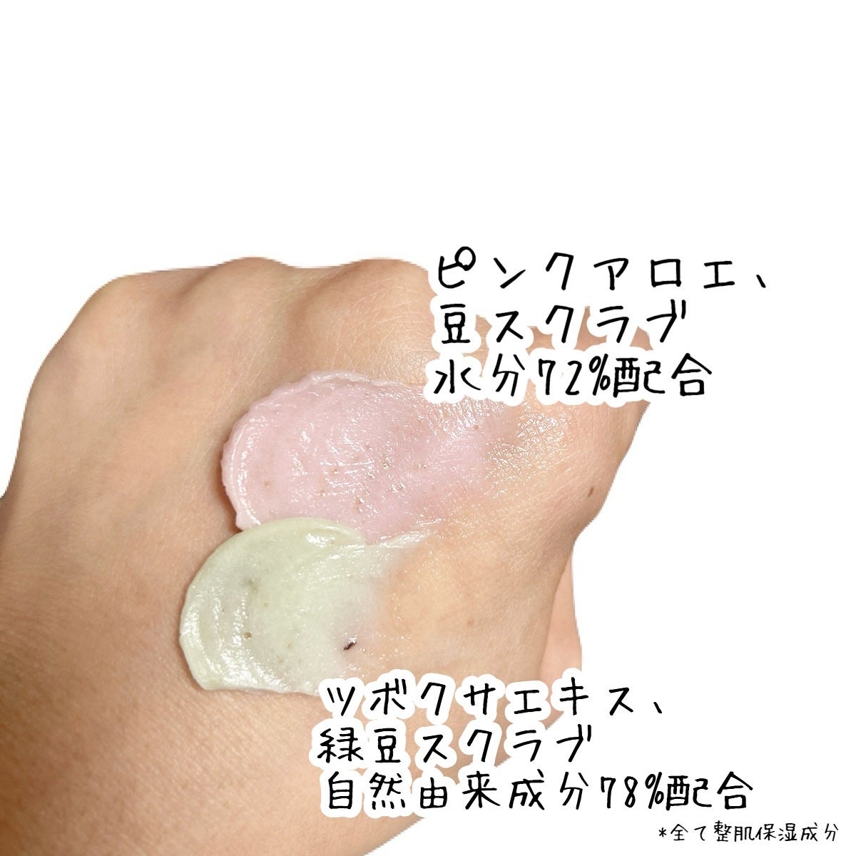 ピンクアロエメレンゲクレンザー/APRILSKIN/その他洗顔料を使ったクチコミ(3枚目)