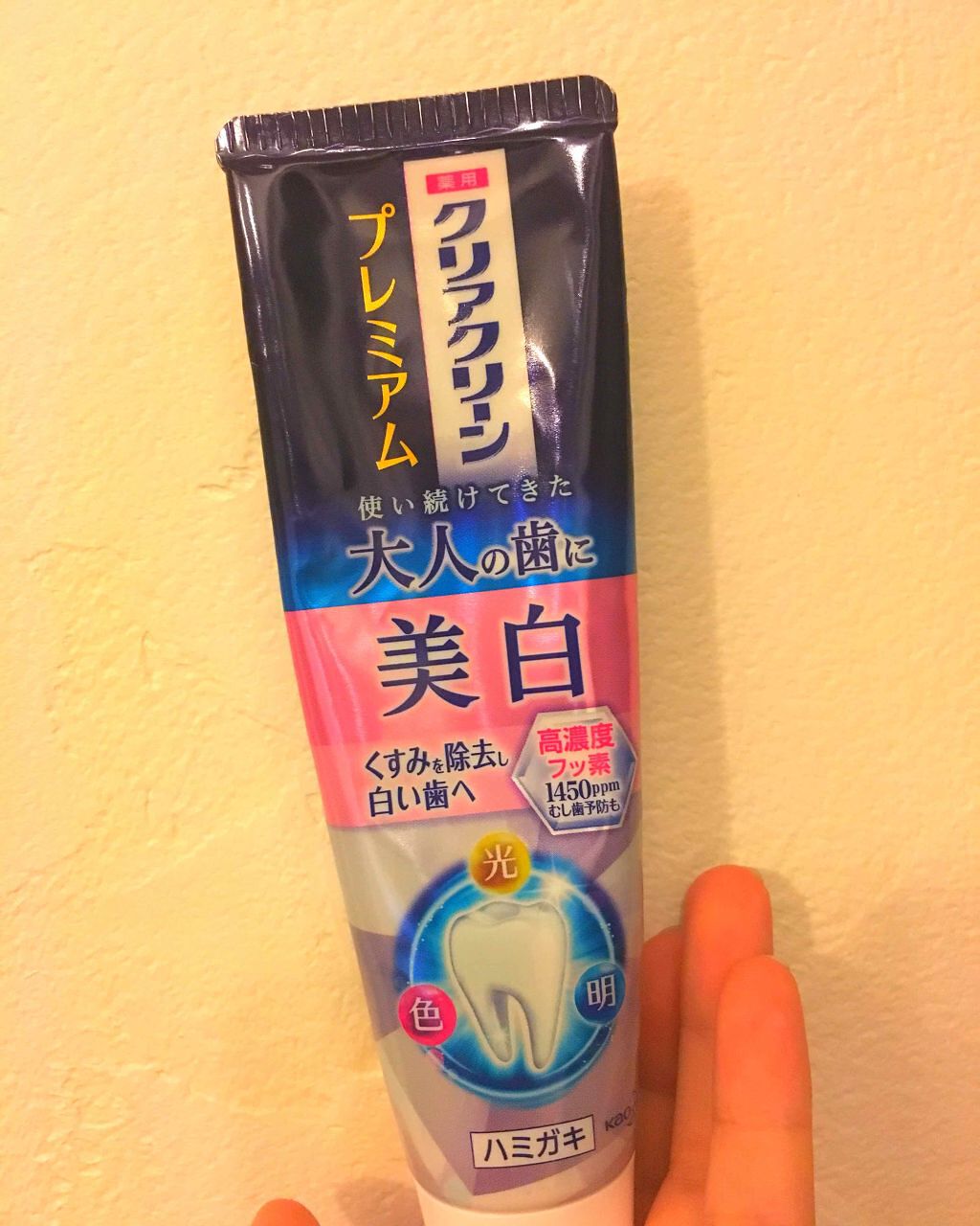 クリアクリーン プレミアム 美白(薬用ハミガキ)/クリアクリーン/歯磨き粉を使ったクチコミ（1枚目）