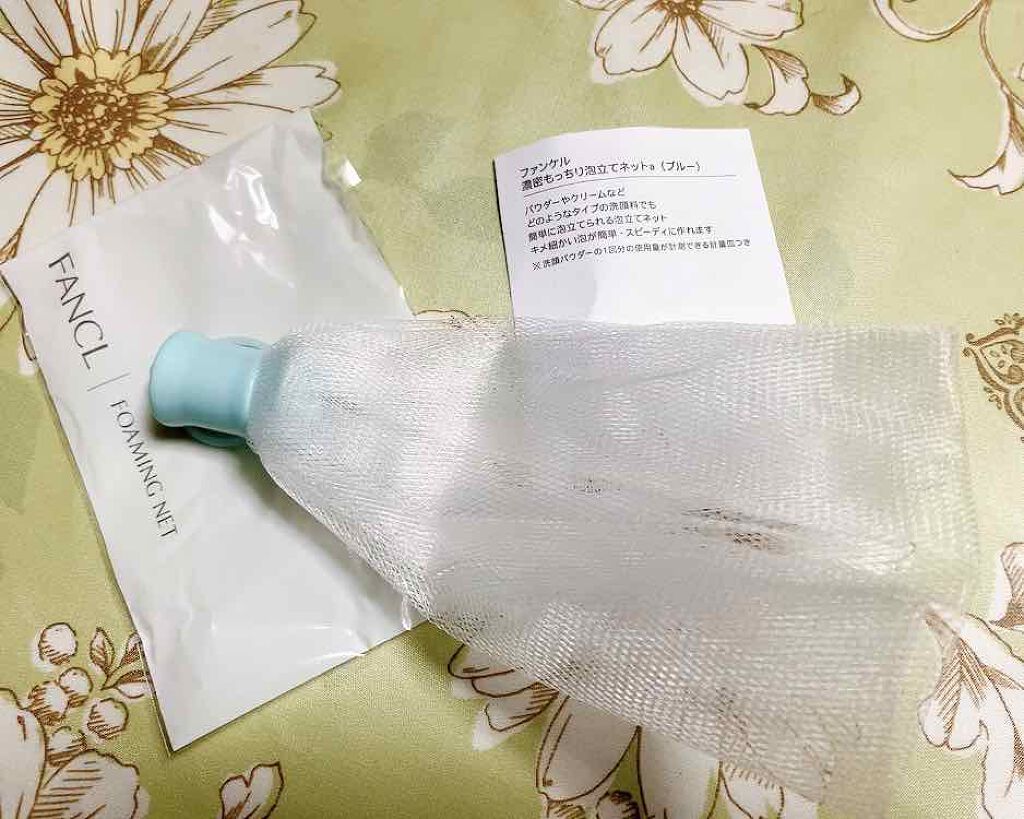 濃密もっちり泡立てネット/ファンケル/その他スキンケアグッズを使ったクチコミ（2枚目）