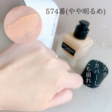 アンリミテッド ラスティング フルイド/shu uemura/リキッドファンデーションを使ったクチコミ（2枚目）