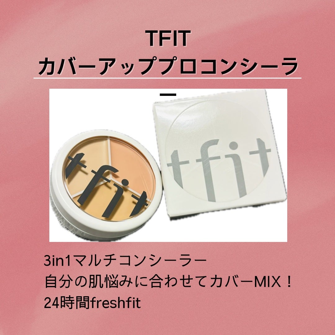 みほ on LIPS 「tfitCOVERUPPROCONCEALER(COOL)カバ..」(1枚目)