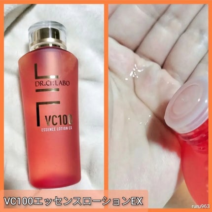 VC100エッセンスローション EX/ドクターシーラボⓇ/化粧水を使ったクチコミ(3枚目)