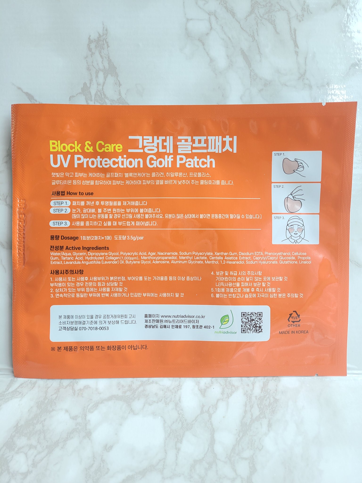 BLCA グランデゴルフパッチ/BLCA/その他を使ったクチコミ（3枚目）