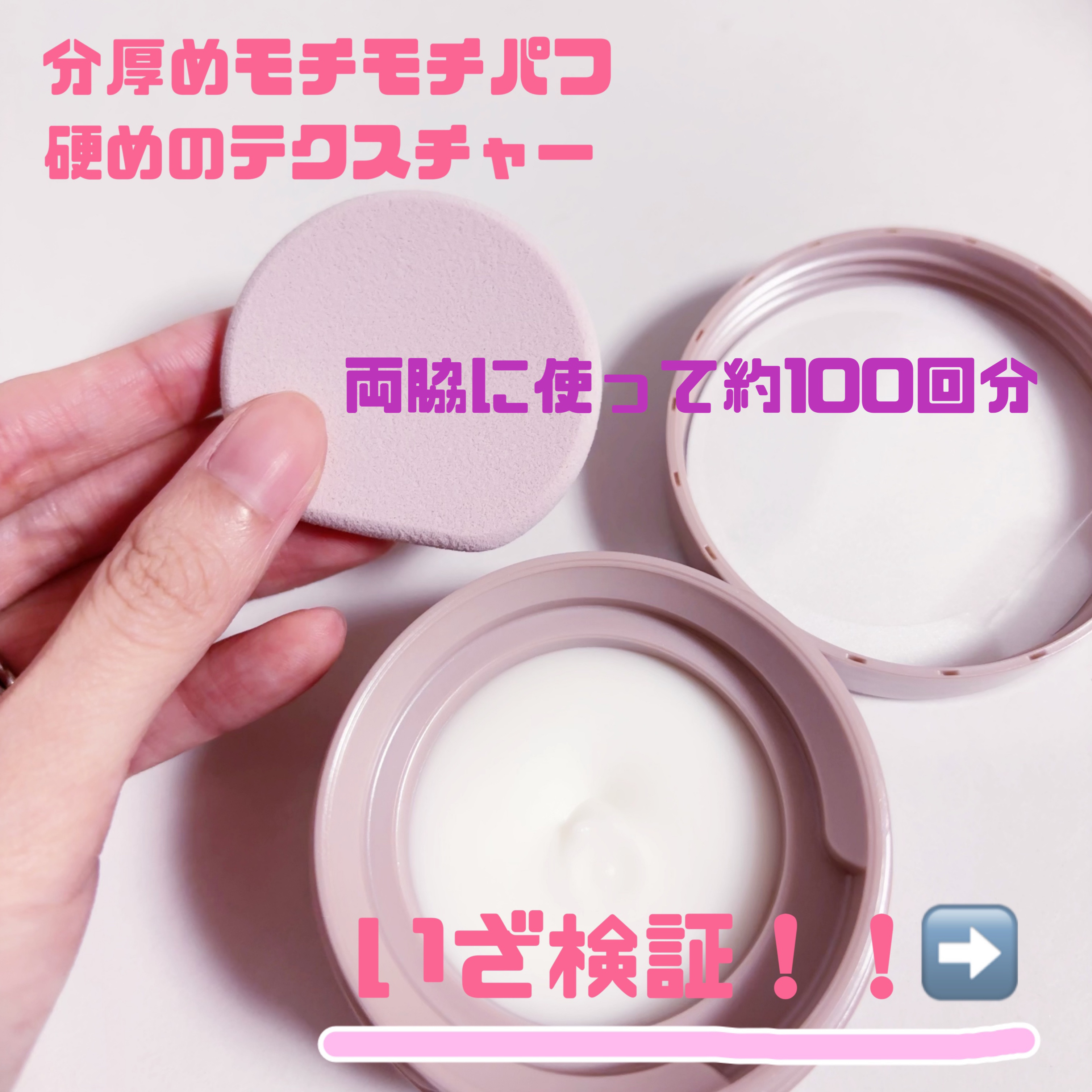 ８x４ デオドラントパテ【医薬部外品】/８ｘ４/デオドラント・制汗剤を使ったクチコミ（3枚目）