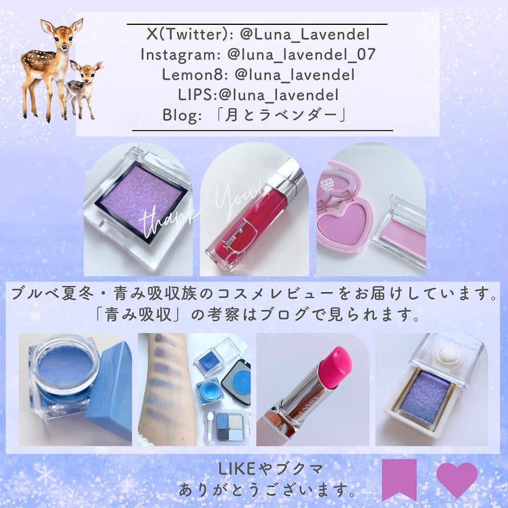 ツイングラデーションアイカラー/オルビス/アイシャドウパレットを使ったクチコミ(9枚目)