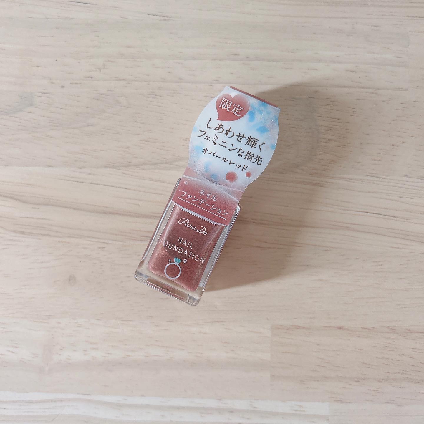 ネイルファンデーション/パラドゥ/マニキュアを使ったクチコミ（2枚目）