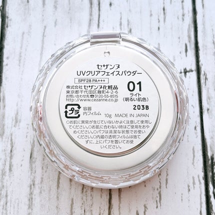 UVクリアフェイスパウダー/CEZANNE/プレストパウダーを使ったクチコミ(4枚目)
