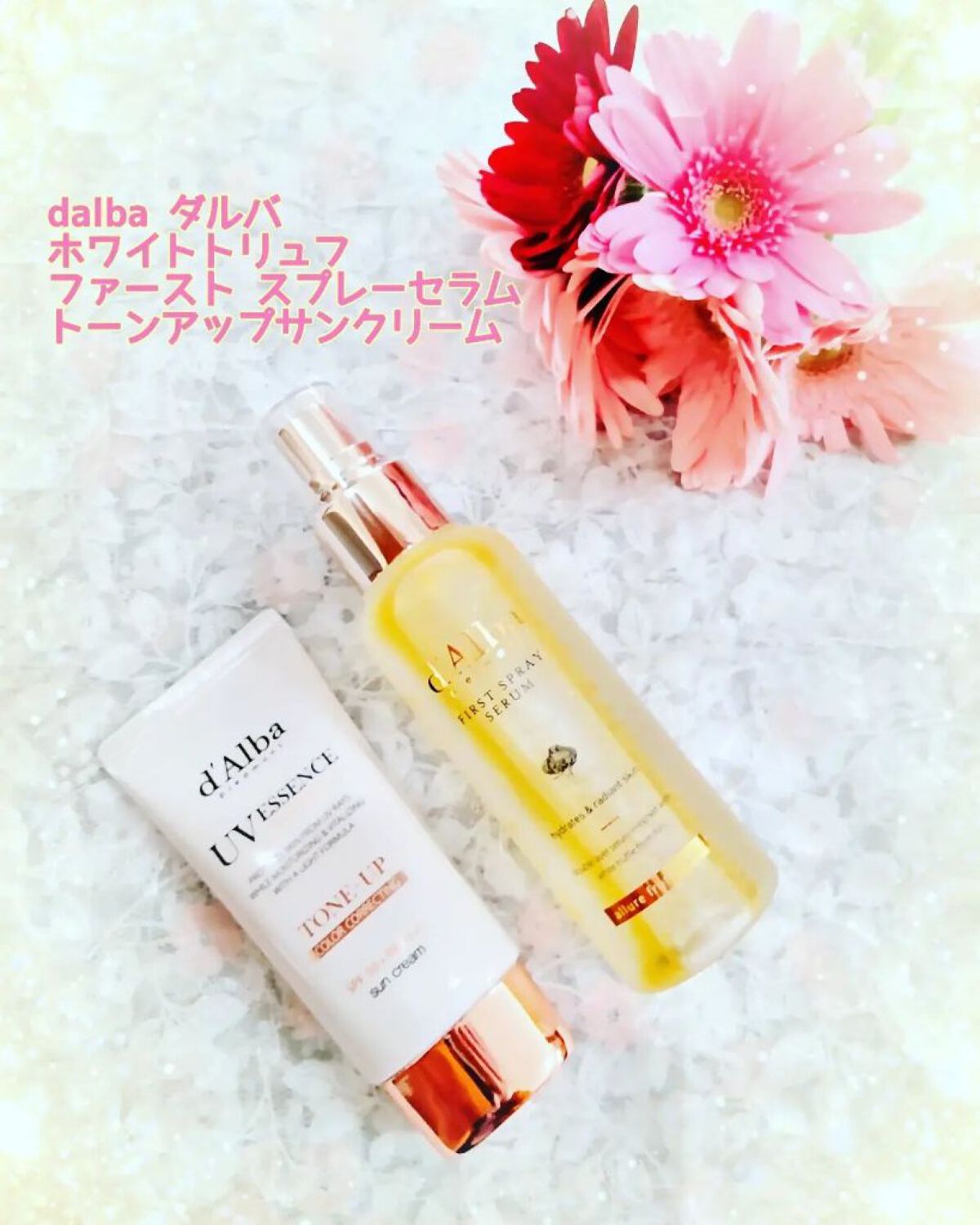 ダルバ ホワイトトリュフファーストスプレーセラム/ダルバ/ミスト状化粧水を使ったクチコミ（1枚目）