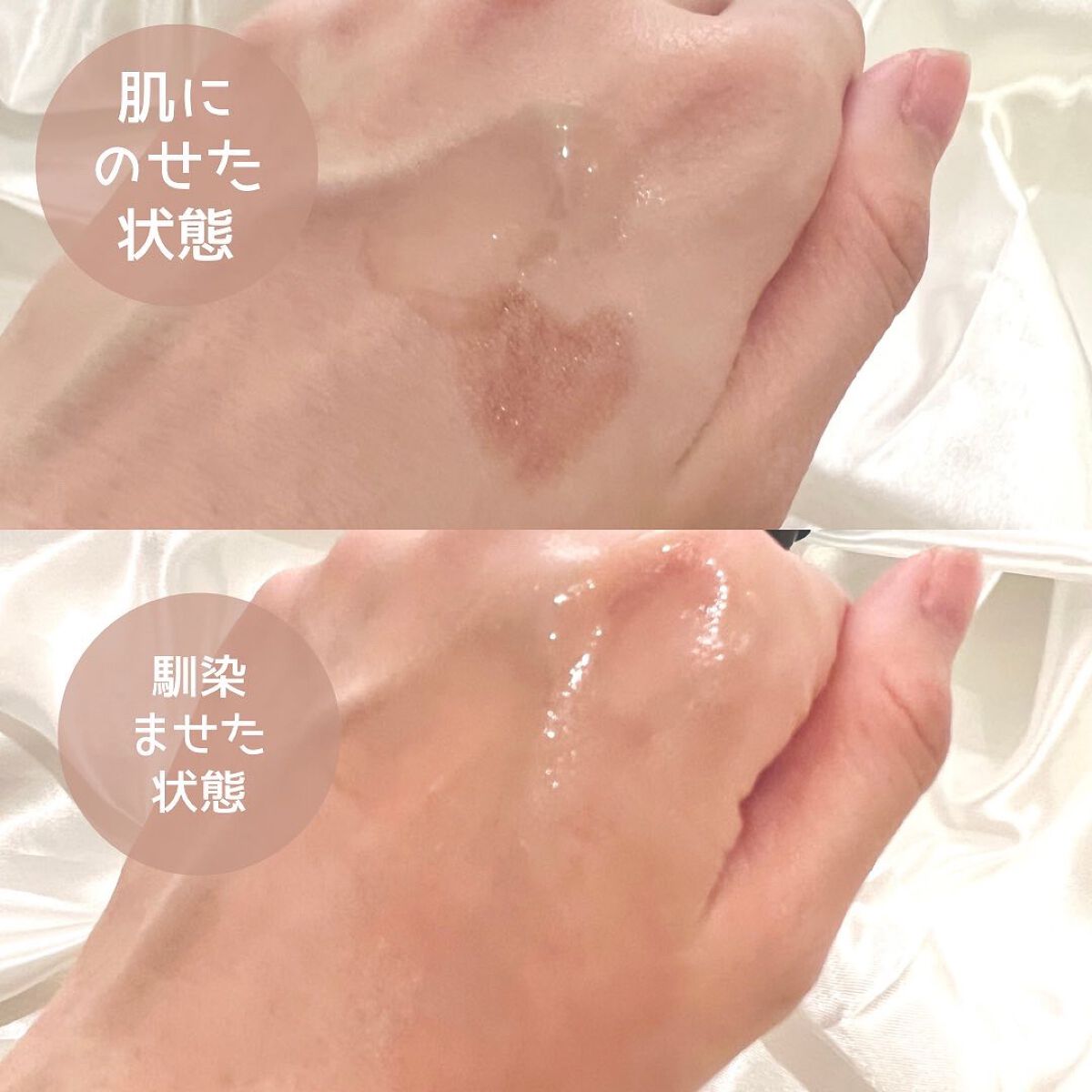 スキンクリア クレンズ オイル アロマタイプ(旧) ボトルタイプ/アテニア/オイルクレンジングを使ったクチコミ（3枚目）