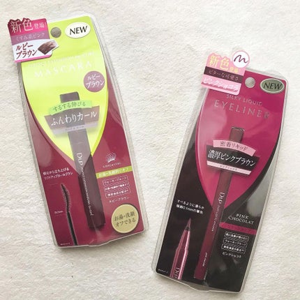 パーフェクトエクステンション マスカラ for カール/D-UP/マスカラを使ったクチコミ(1枚目)