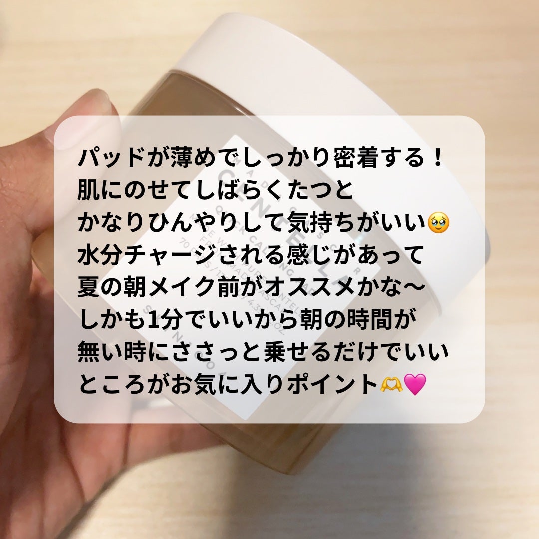 センテラ クイックカーミングパッド/SKIN1004/トナーパッドを使ったクチコミ(2枚目)