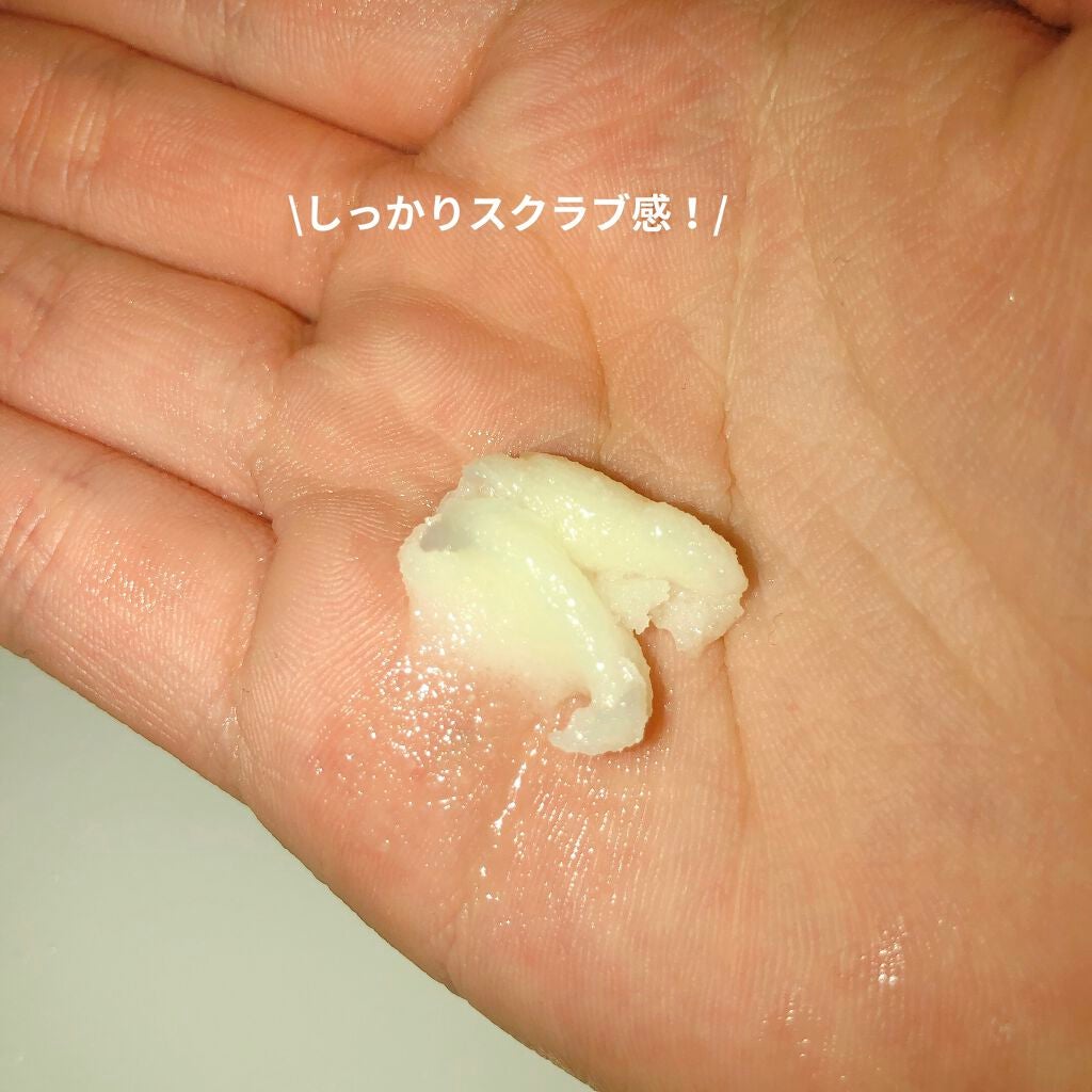 ハーバルマッサージスクラブ レモングラス/MARKS&WEB/ボディスクラブを使ったクチコミ(2枚目)